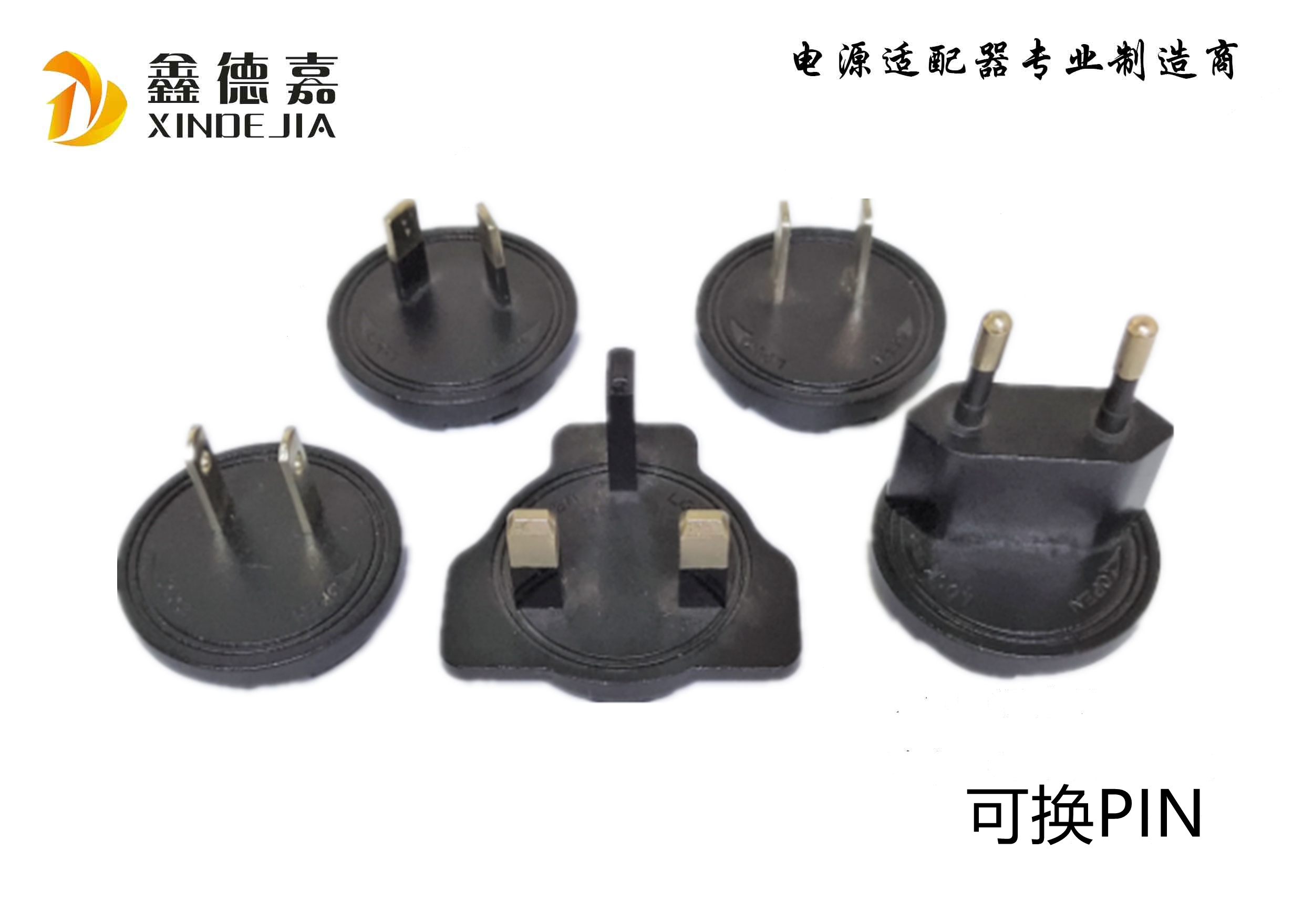 24W可替換式