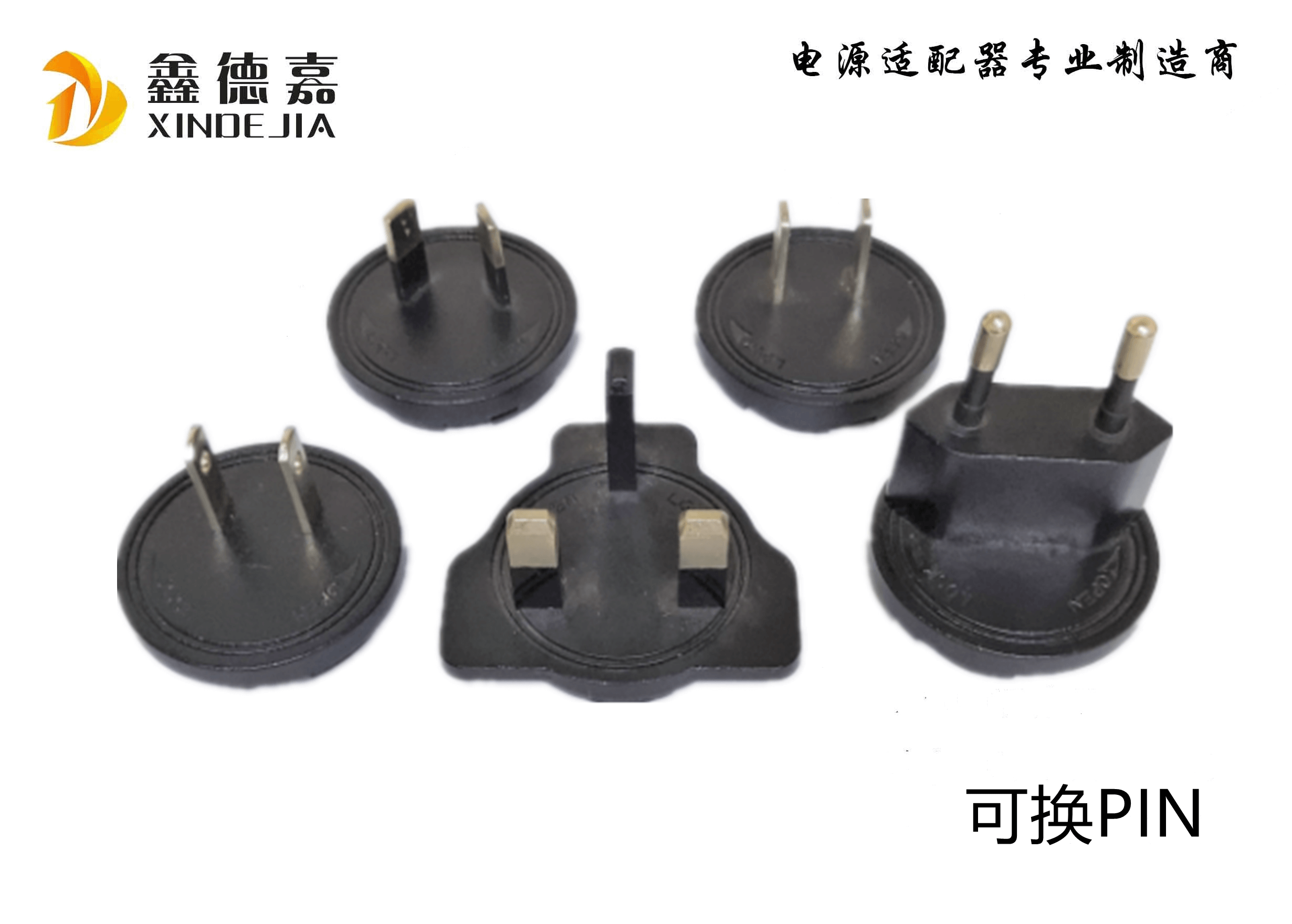 18W可替換式